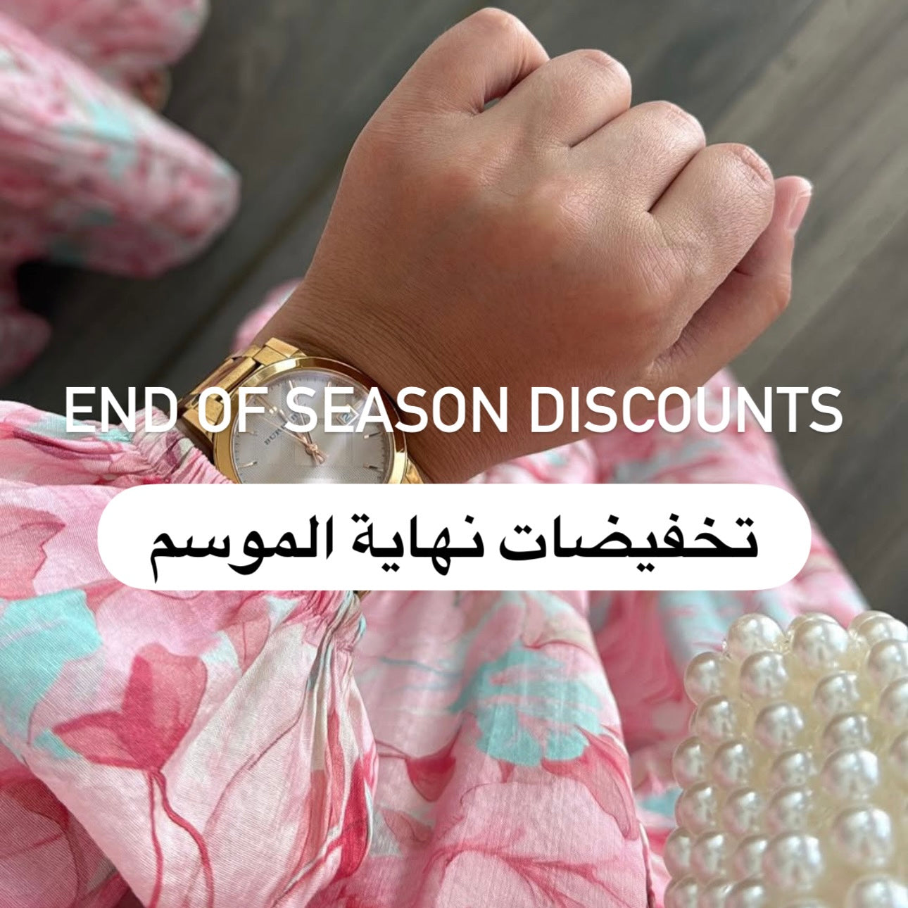 New discounts